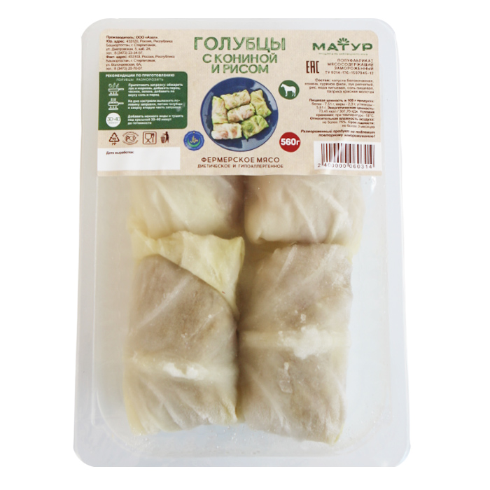 Голубцы с мясом и рисом конина