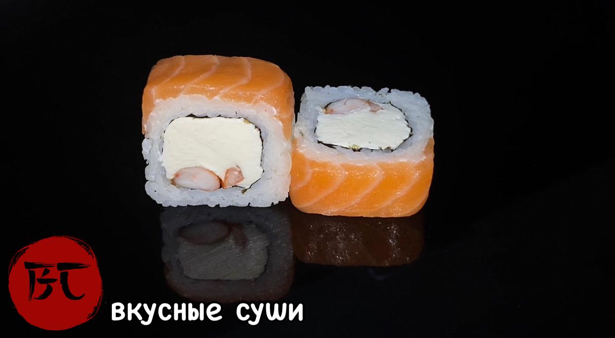 ВКУСНЫЕ СУШИ» САРАНСК ❤ +1 блюдо в ПОДАРОК - Меню доставки с удобным  заказом онлайн