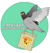 Пицца Грибная 35 см