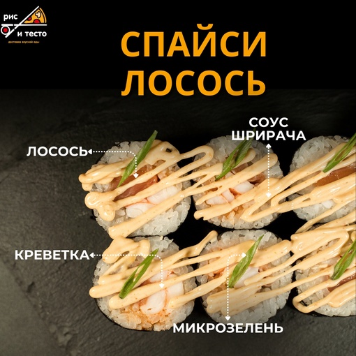 Рис всему голова: 5 вкусных рецептов из рисовой муки без вреда для фигуры 🍚