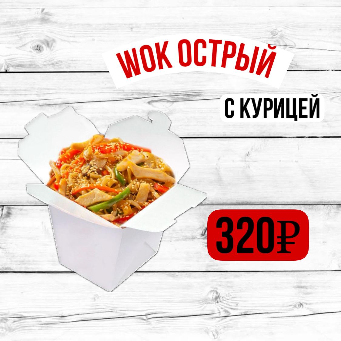 PIZZA GOLD» ЛИПЕЦК ❤ Меню доставки с удобным заказом онлайн