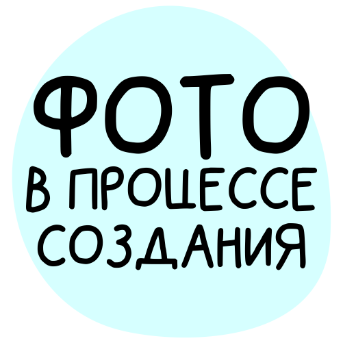 Глазунья с беконом