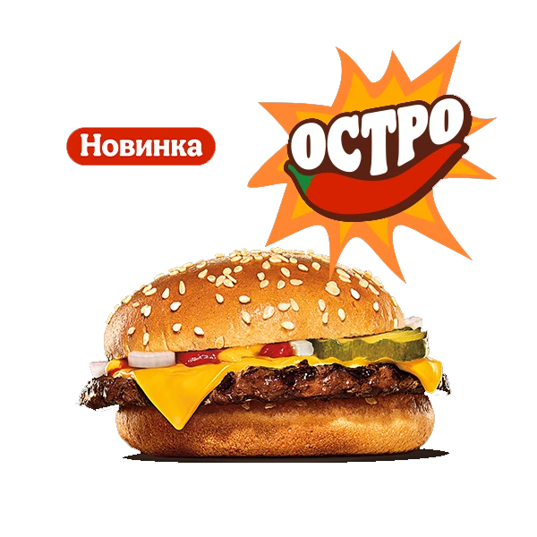 Пирожок Burger King / Бургер Кинг С вишней | отзывы