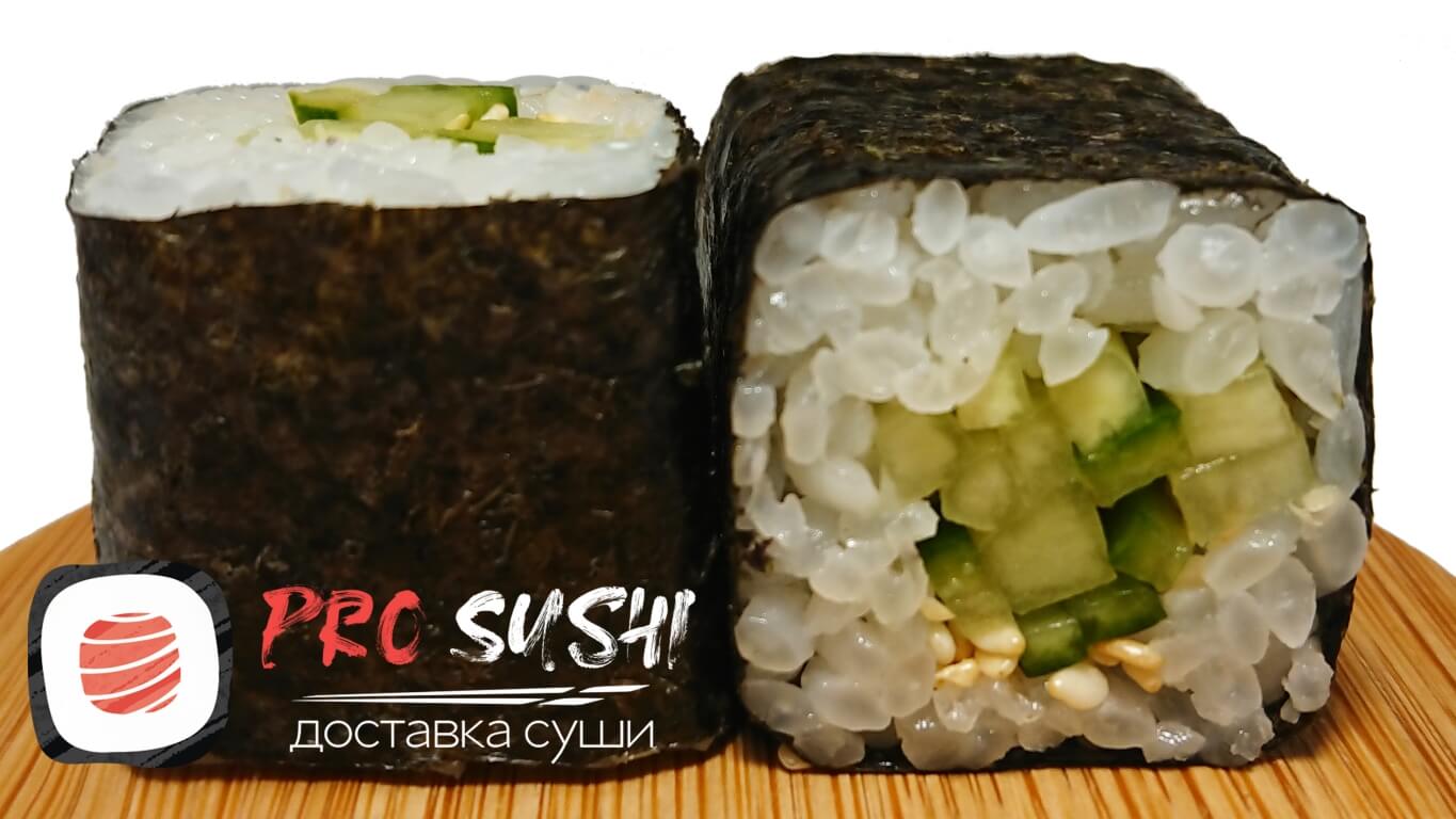 PROSUSHI» БРЯНСК ❤ +1 блюдо в ПОДАРОК - Меню доставки с удобным заказом  онлайн