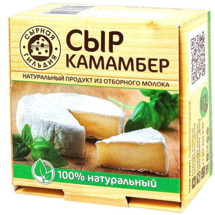 Сыр Камамбер 50% Сырная Гильдия 120 гр