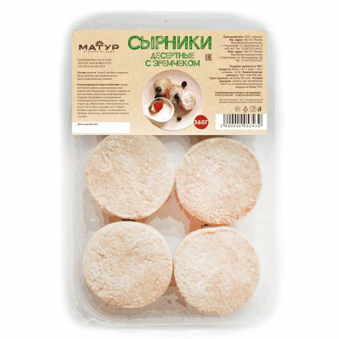 Сырники десертные п/ф 6 шт/360 гр с эрем
