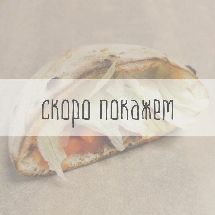 Паноццо Мясное