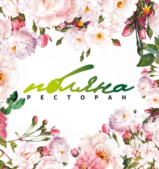 Поляна - логотип