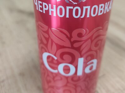 Кола Черноголовка 330 мл