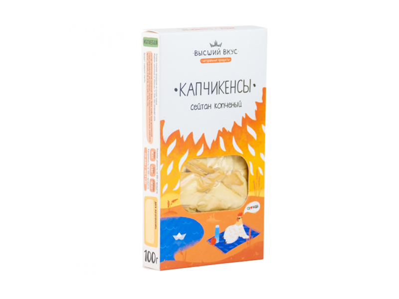 Капчикенсы Высший вкус сейтан копченый