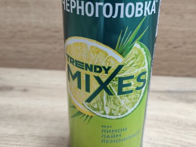 Черноголовка Лайм-лемонграсс 330 мл
