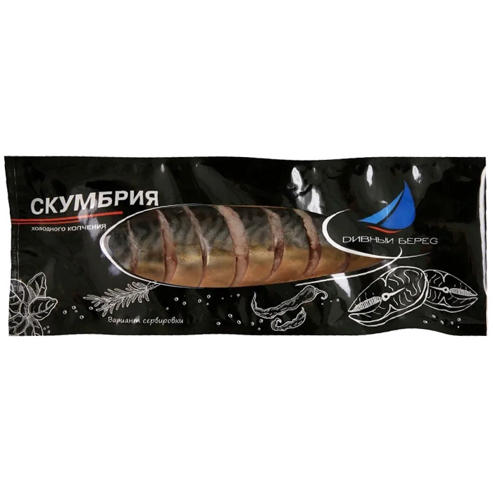 Скумбрия холодного копчения 200г кусочки
