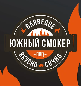 Южный Смокер - логотип