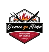 Огонь да Мясо - логотип
