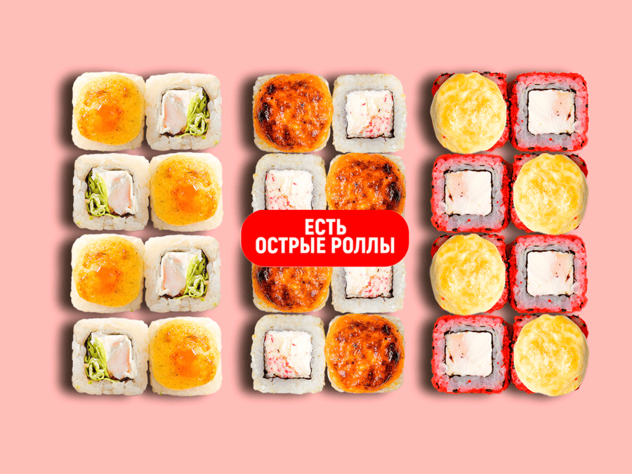 Саси - Ми