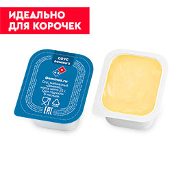 Domino's соус