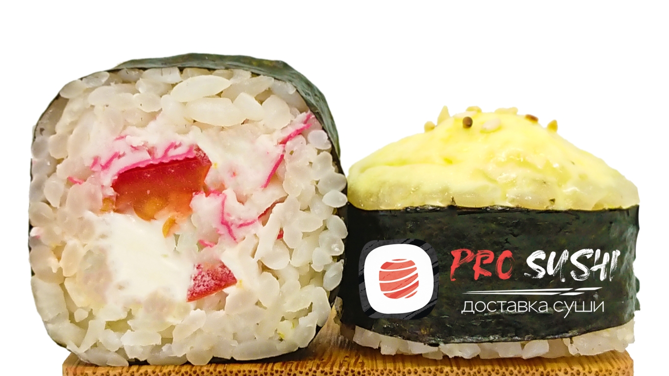 PROSUSHI» БРЯНСК ❤ +1 блюдо в ПОДАРОК - Меню доставки с удобным заказом  онлайн