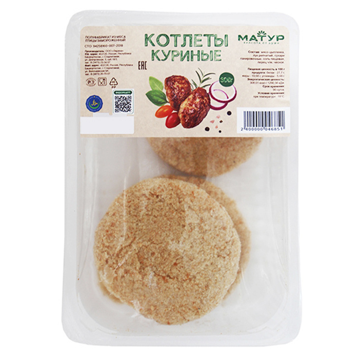 Котлеты куриные п/ф конт (цена за 3 шт/3