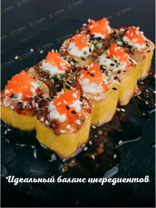 Алхимия Вкуса