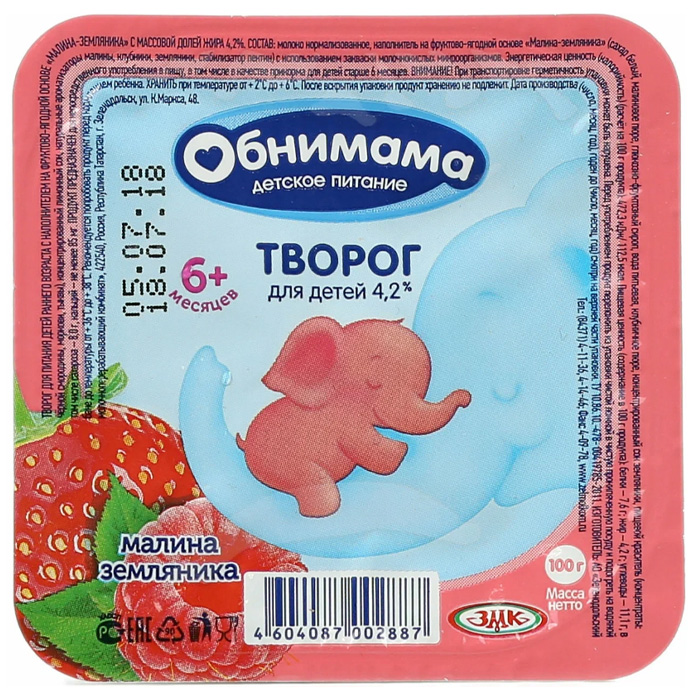 Творожок Обнимама 100гр малина/земляника