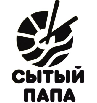 Сытый Папа - логотип