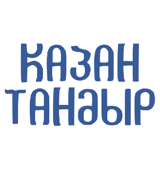 Казан Тандыр - логотип