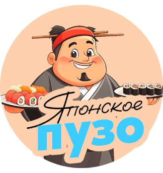 Японское пузо - логотип