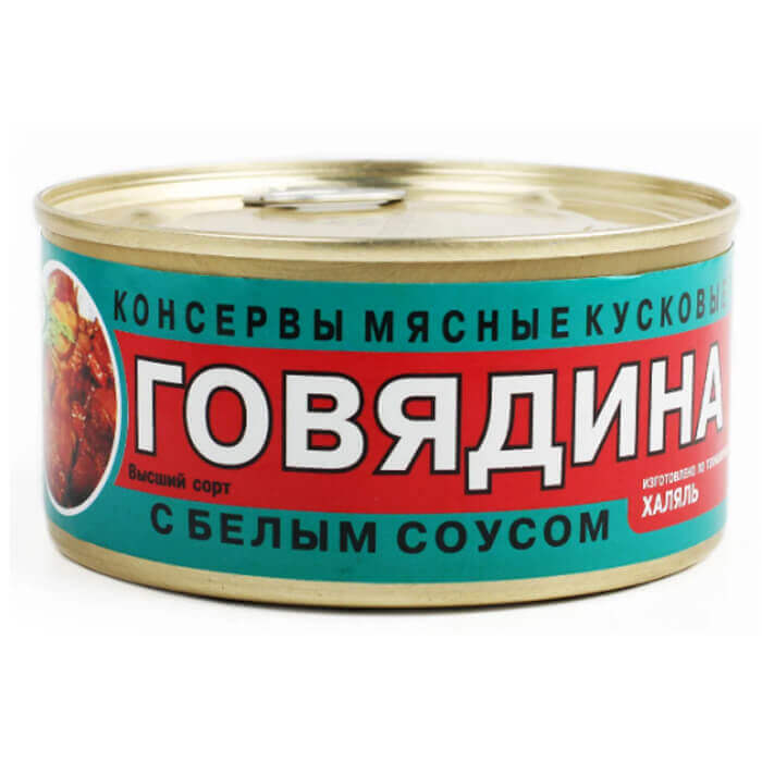 Говядина тушеная с белым соусом Халяль