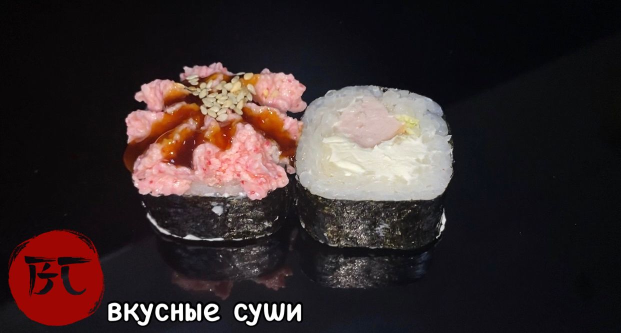 ВКУСНЫЕ СУШИ» САРАНСК ❤ +1 блюдо в ПОДАРОК - Меню доставки с удобным  заказом онлайн