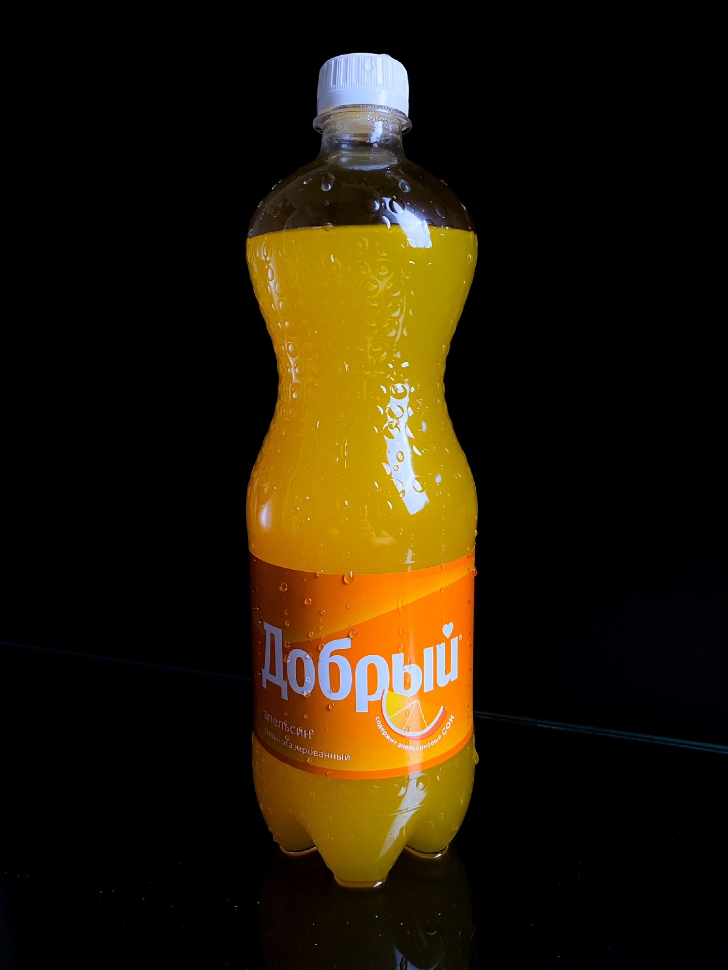Фанта 0.5 бут