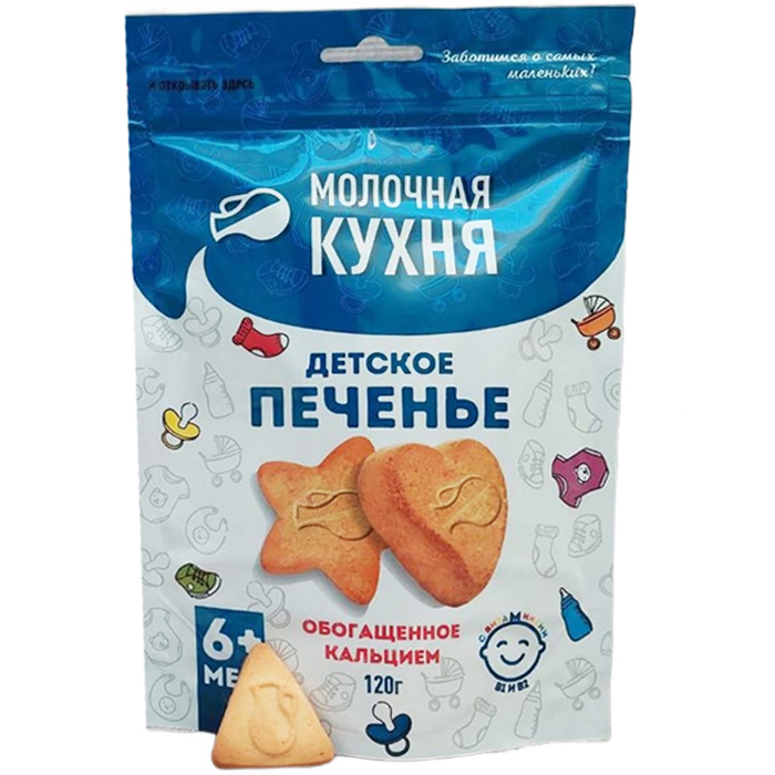 Печенье Молочная кухня детское с 6 мес