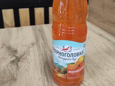 Лимонад Черноголовка Мандарин 500 мл