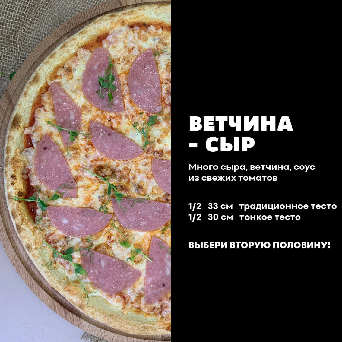 КРУЖКА И ПЛЮШКА» МИАСС ❤ Меню доставки с удобным заказом онлайн