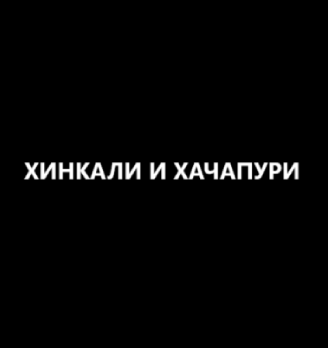 Лого