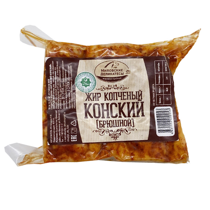 Жир конский копченый (брюшной)