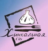 Хинкальная Сити - логотип