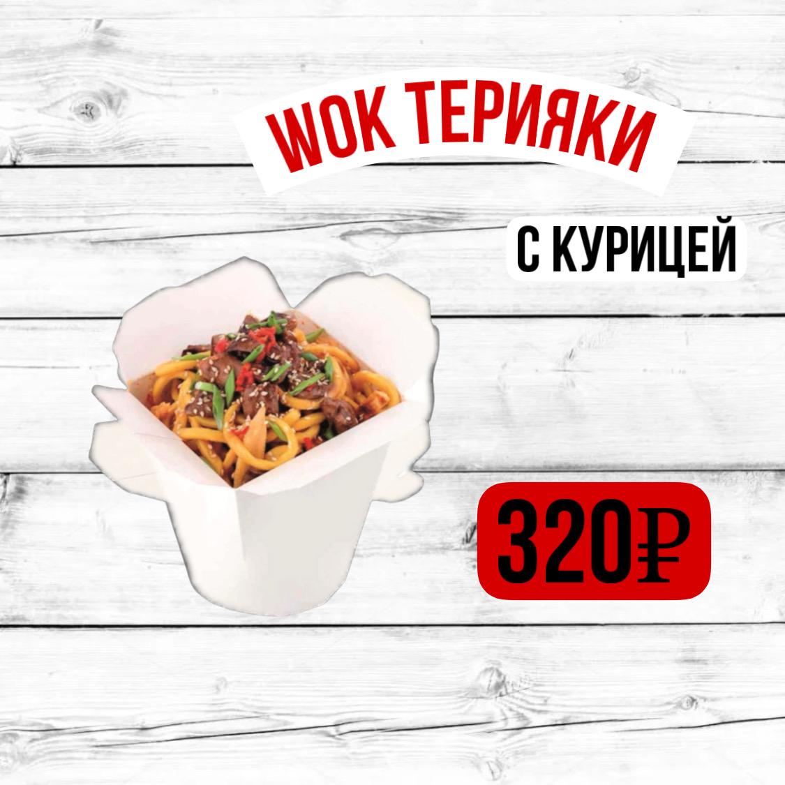 PIZZA GOLD» ЛИПЕЦК ❤ Меню доставки с удобным заказом онлайн