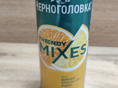 Черноголовка Дикий апельсин-Юдзу 330 мл