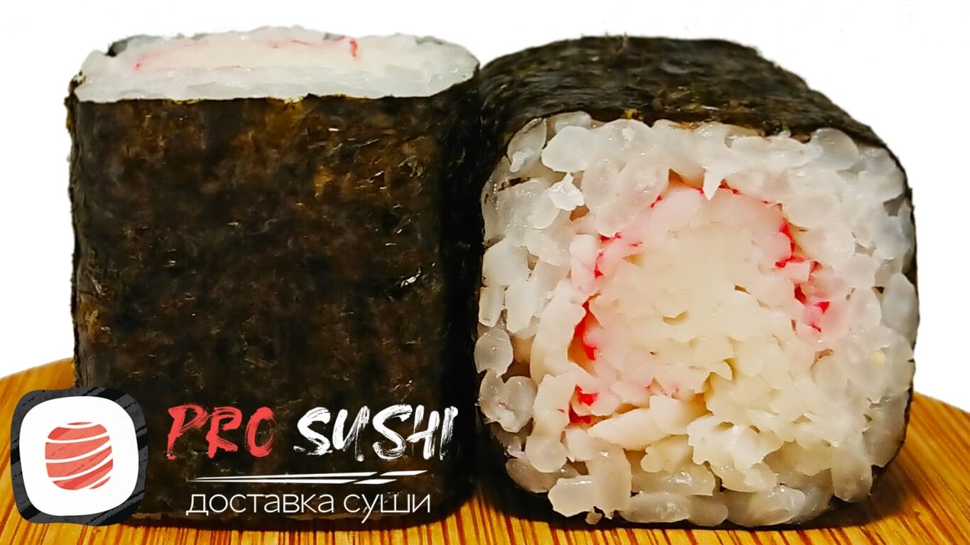 PROSUSHI» БРЯНСК ❤ +1 блюдо в ПОДАРОК - Меню доставки с удобным заказом  онлайн