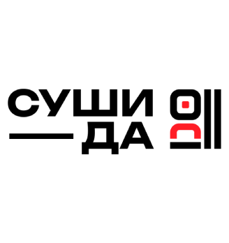 Суши Да - логотип