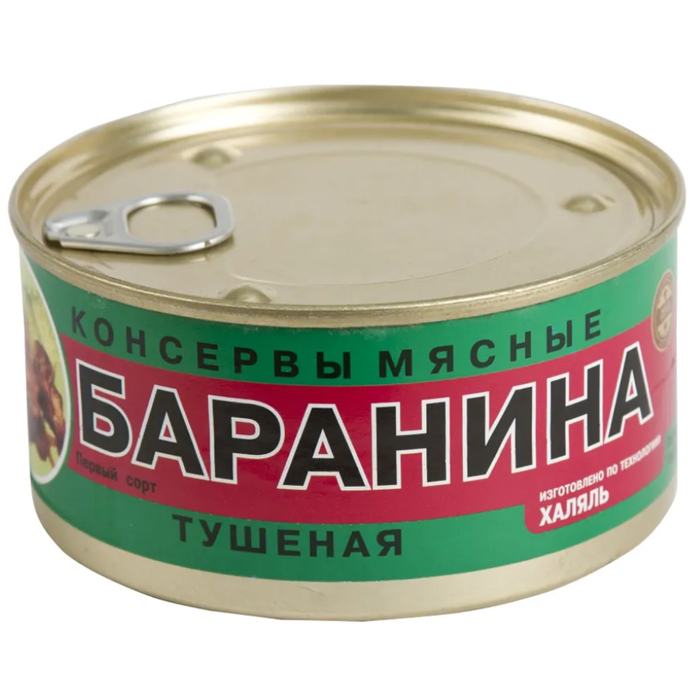 Баранина тушеная ЭкоПрод Халяль 1с 325гр