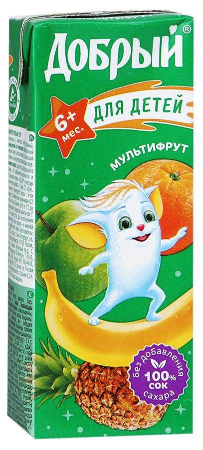 Сок ФС Мультифрукт 0,2