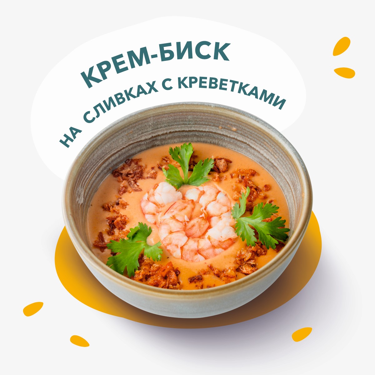 MORE POKE» САРАНСК ❤ Меню доставки с удобным заказом онлайн