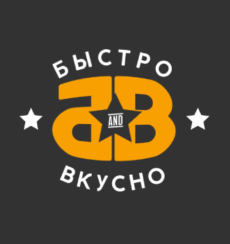 Быстро и вкусно - логотип