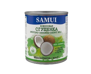 Сгущенка Кокосовая SAMUI 320г ж/б vegan