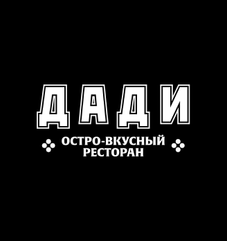 Ресторан «ДАДИ» - логотип
