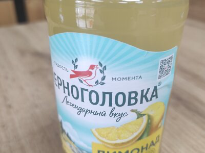 Черноголовка Лимонад 500 мл
