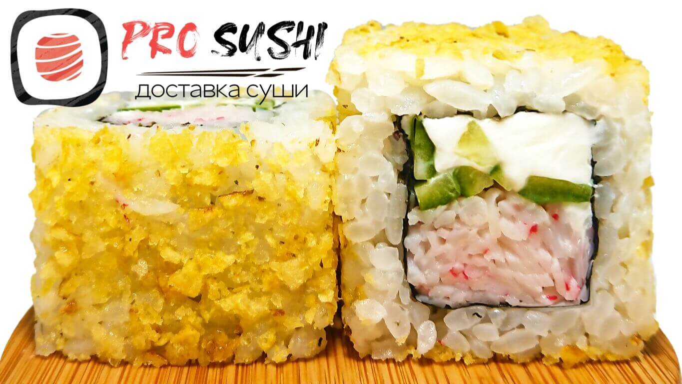 PROSUSHI» БРЯНСК ❤ +1 блюдо в ПОДАРОК - Меню доставки с удобным заказом  онлайн