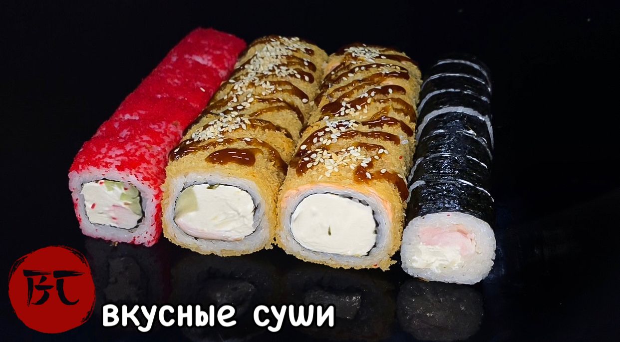 ВКУСНЫЕ СУШИ» САРАНСК ❤ +1 блюдо в ПОДАРОК - Меню доставки с удобным  заказом онлайн