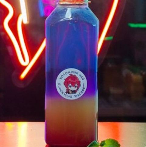 Винокурня Рассвет